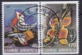 Cept Griechenland C 1989