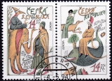 Cept Tschechien 1994