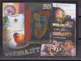 Cept Albanien Block 2003 oo