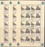Vatikan Mi.-Nr. 1181/83 oo Zehnerbogen