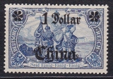 Dt. Kol. China Mi.-Nr. 35 A *
