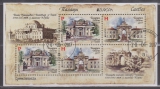 CEPT - Weissrussland Block 2017 oo
