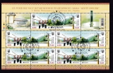Cept - Ukraine 2012 KB oo