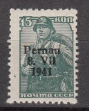 Deutsche Besetzung Estland/Pernau Mi.-Nr. 7 II **