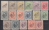 Luxemburg Dienst Mi.-Nr. 76/92 *