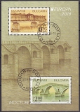 CEPT - Bulgarien Block 2018 oo
