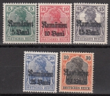 Militärverwaltung in Rumänien Mi.-Nr. 8/12 **