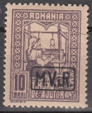 Militärverwaltung in Rumänien Zwang Mi.-Nr. 4 **