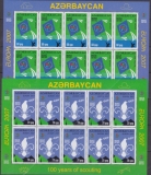 CEPT Aserbaidschan 2007 ** Kleinbogen