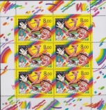 CEPT Russland 2002 ** Kleinbogen
