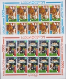 CEPT Georgien 2002 ** Kleinbogen