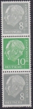 Bund ZD Mi.-Nr. S 48 **