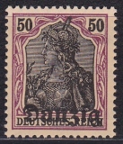 Danzig Mi.-Nr. 7 **