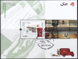 CEPT - Madeira Block 2020 oo