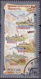 CEPT - Russland 2020 oo