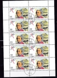 Österreich Kleinbogen Mi.-Nr. 2603 oo