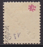 Luxemburg Dienst Mi.-Nr. 13 I a * gepr. FSPL