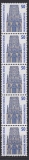 Berlin Mi.-Nr. 794 A R ** 5-Streifen