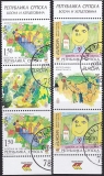 Cept Bosnien/Serbien A 2006 oo Zwischenstegpaar
