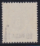 Dt. Kol. Türkei Mi.-Nr. 1 b ** gepr. BPP