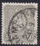 Deutsches Reich Mi.-Nr. 44 a oo gepr. BPP