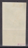 Deutsches Reich Mi.-Nr. 411 U *