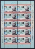Bund Mi.-Nr. 1889 ** Zehnerbogen