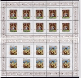 Bund Mi.-Nr. 1891/2 ** Zehnerbogen