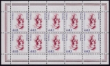 Bund Mi.-Nr. 2014 ** Zehnerbogen
