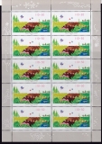 Bund Mi.-Nr. 2116 ** Zehnerbogen