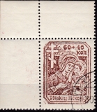 Deutsche Besetzung Russland Mi.-Nr. 12 bx oo