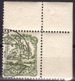 Deutsche Besetzung Russland Mi.-Nr. 11 y oo