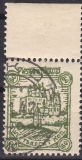Deutsche Besetzung Russland Mi.-Nr. 11 y oo