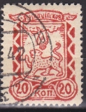 Deutsche Besetzung Russland Mi.-Nr. 10 y oo