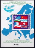 KSZE 1983 Bulgarien Mi.-Nr. Block 129 **