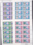 KSZE 1982 Bulgarien Mi.-Nr. 3119/22 Kleinbogen **