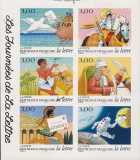 Frankreich Mi.-Nr. 3296/01 **