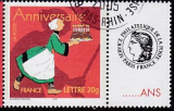 Frankreich Mi.-Nr. 3929 II Zierfeld oo