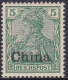 Dt. Kol. China Mi.-Nr. 16 **