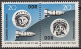 DDR Mi.-Nr. 970/71 ZD **