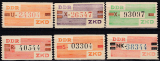 DDR Dienst B Mi.-Nr. V/X **