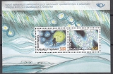 Norden - Grönland - 2004 Block **