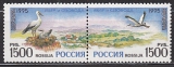CEPT - Russland 1995 **