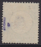 Deutsches Reich Mi.-Nr. 23 (*) gepr. BPP