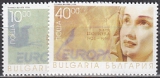 CEPT - Bulgarien 1996 **