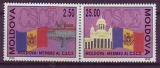 ML - Moldawien 1992 **