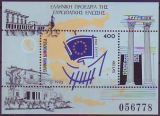 ML - Griechenland Block 1993 **
