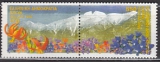 CEPT Griechenland A 1999 **