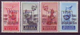 Belgien Mi.-Nr. 824/827 I **