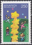 CEPT Weißrußland 2000 **